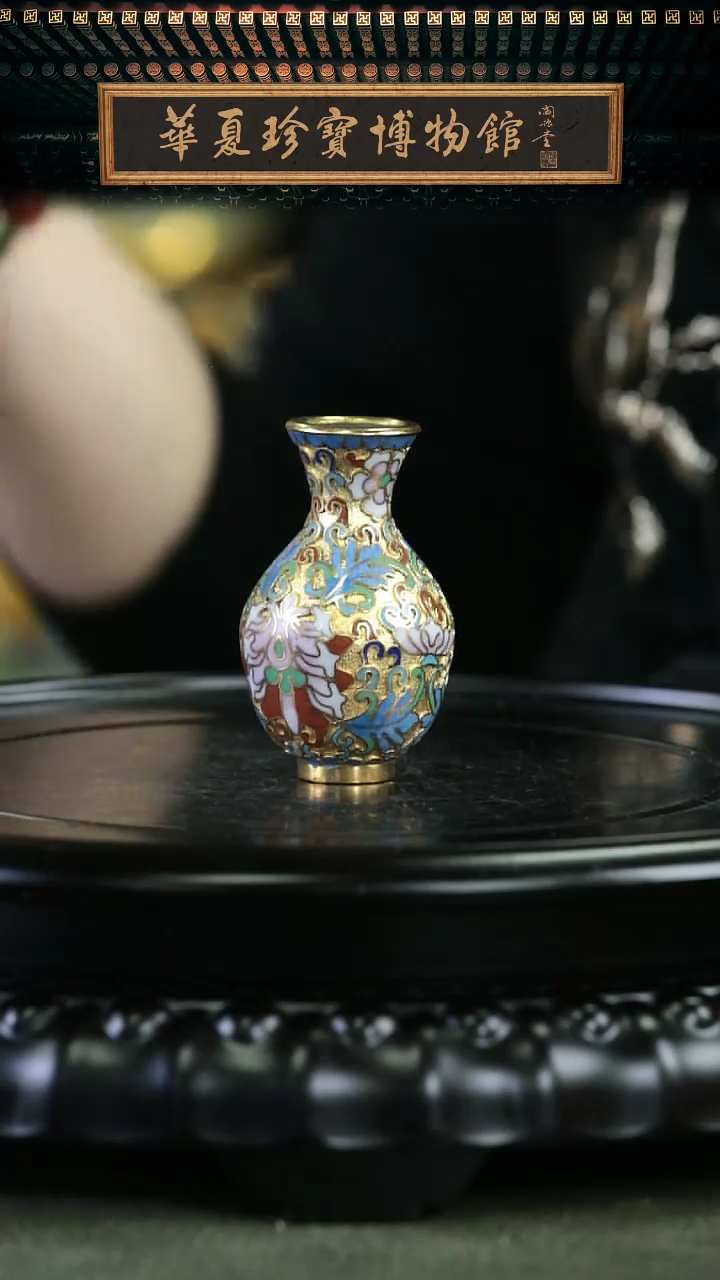 【闪购商品】非遗老物 金地灯笼瓶 带底座