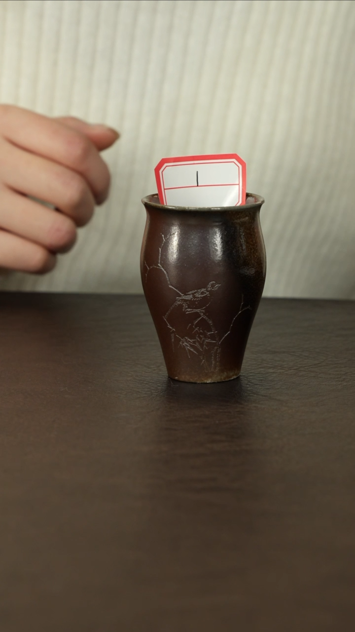 【闪购商品】紫砂茶杯直播福利底槽清柴烧闻香杯1号