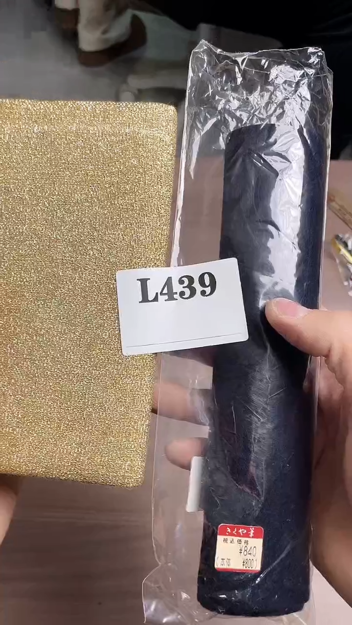 瓷片思**1默认微瑕回流古瓷439