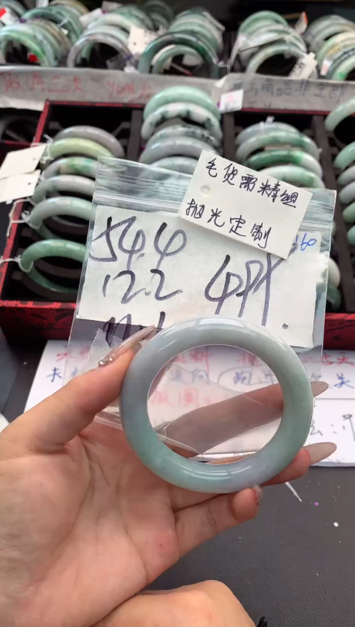 【闪购商品】定制翡翠未镶嵌毛货需精细抛光+多人