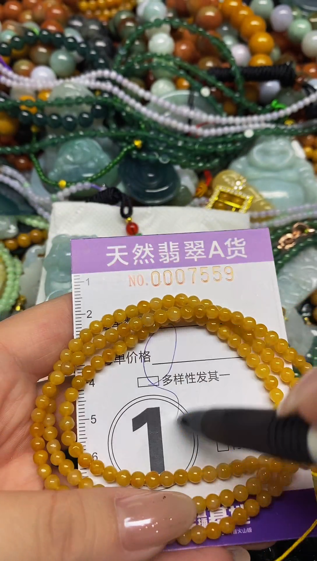 颈饰未镶嵌翡翠闪购0007559