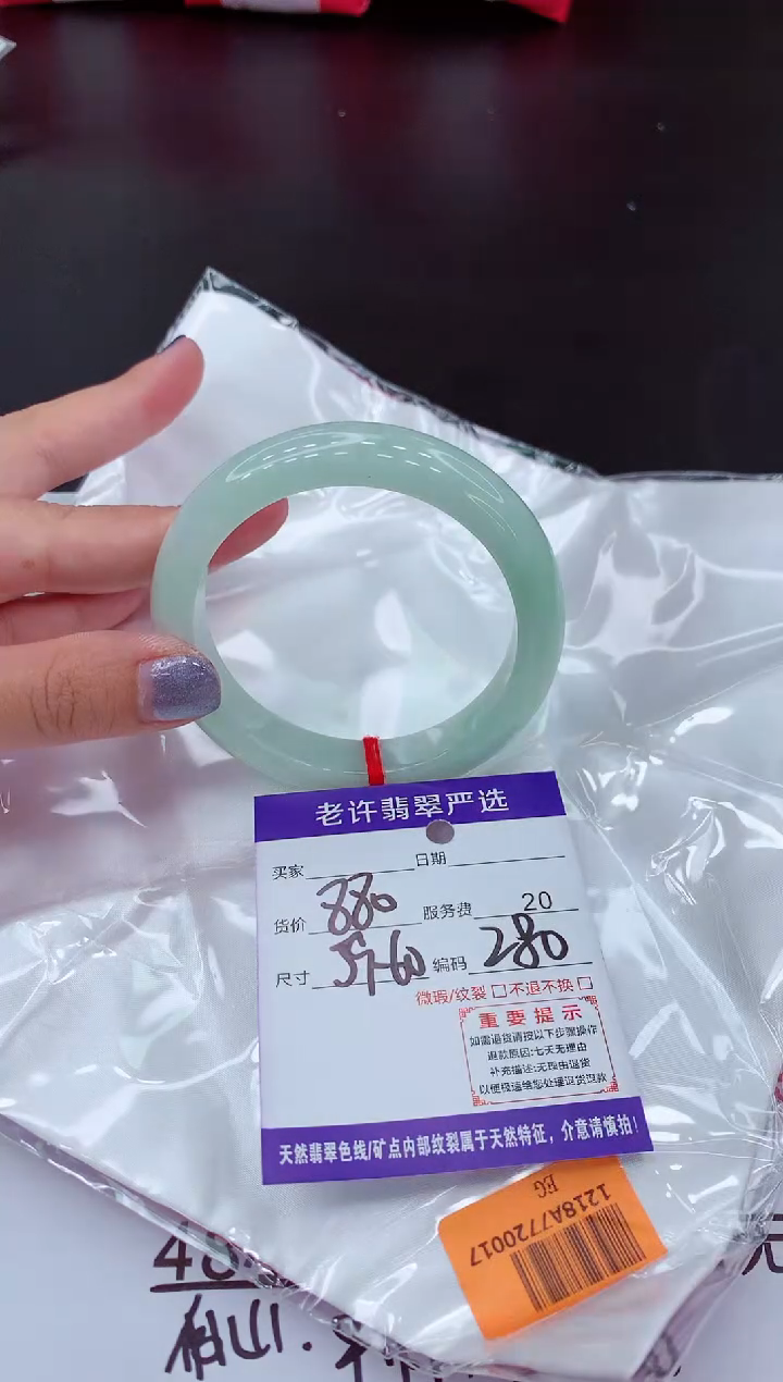 【闪购商品】翡翠手镯未镶嵌11111111111111