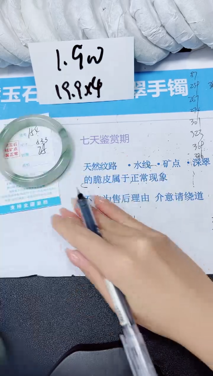 【闪购商品】石英质玉手镯未镶嵌多样性154