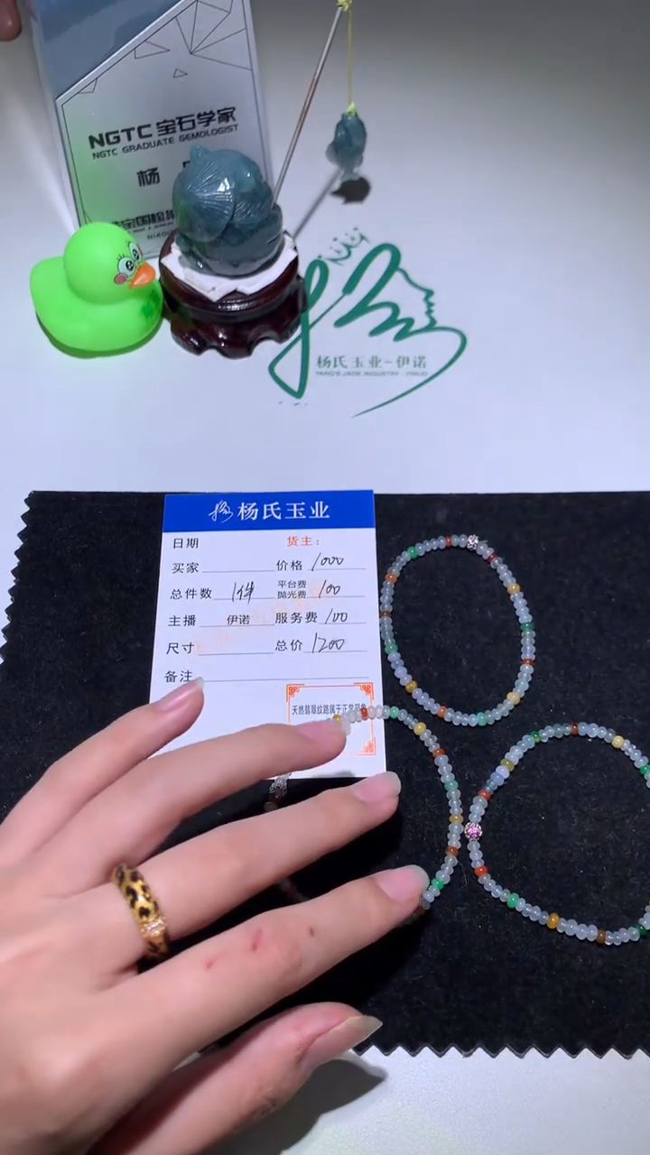 未镶嵌定制翡翠-毛货不退不换-多样性发其一