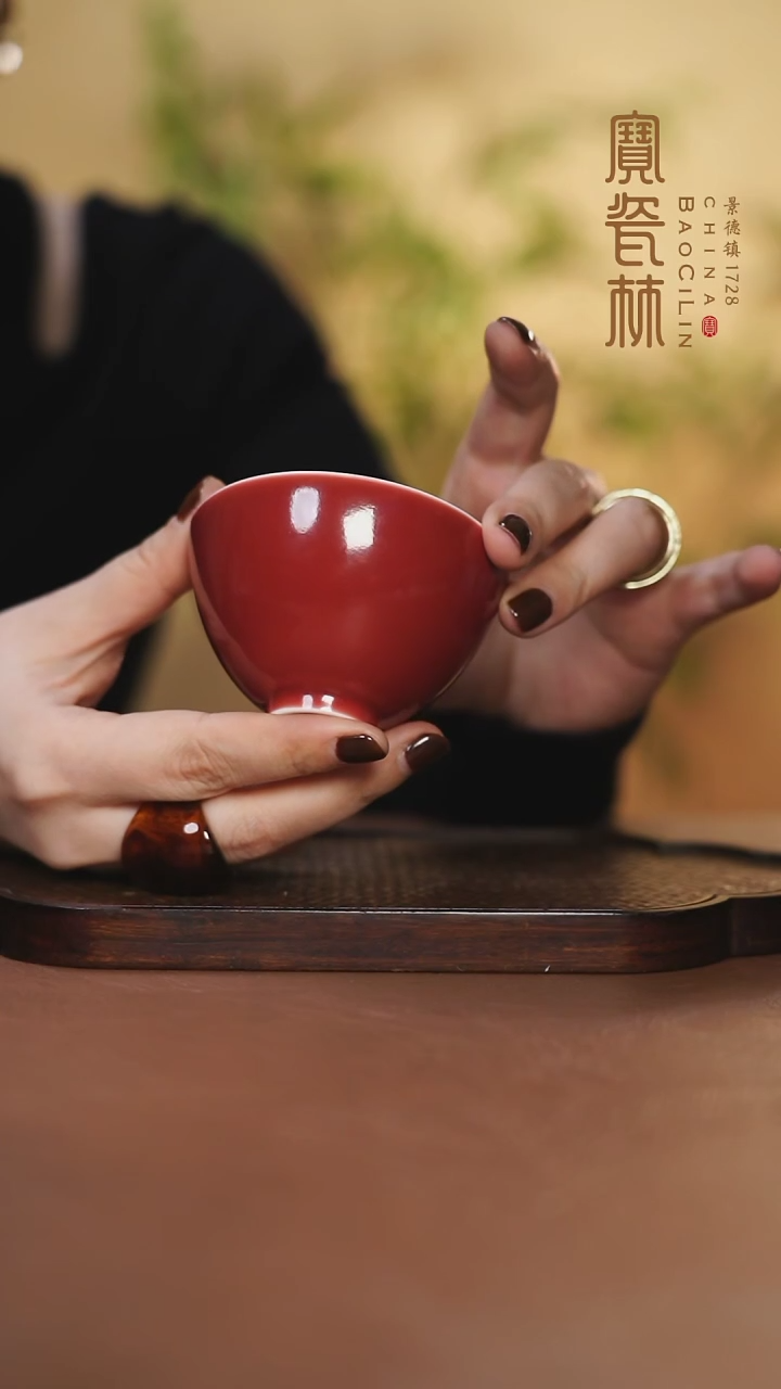 【闪购商品】宝瓷林西施杯玫瑰红