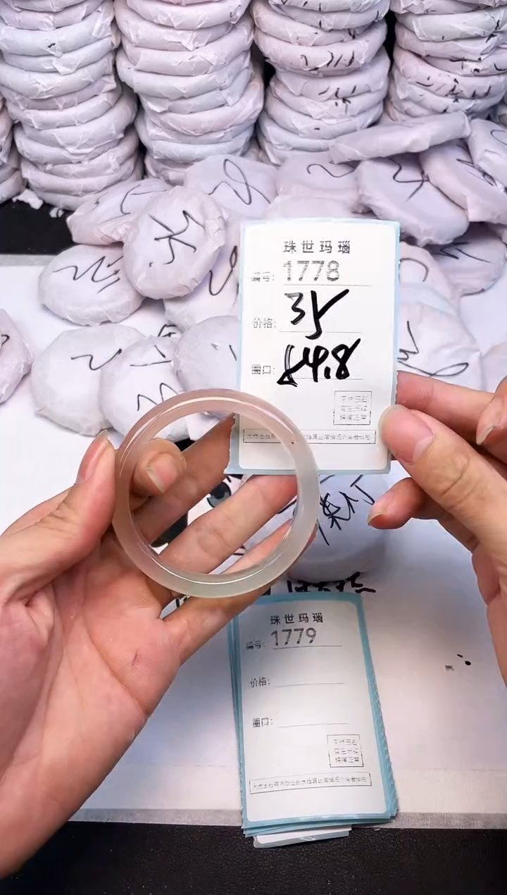 手镯玛瑙/玉髓未镶嵌1778