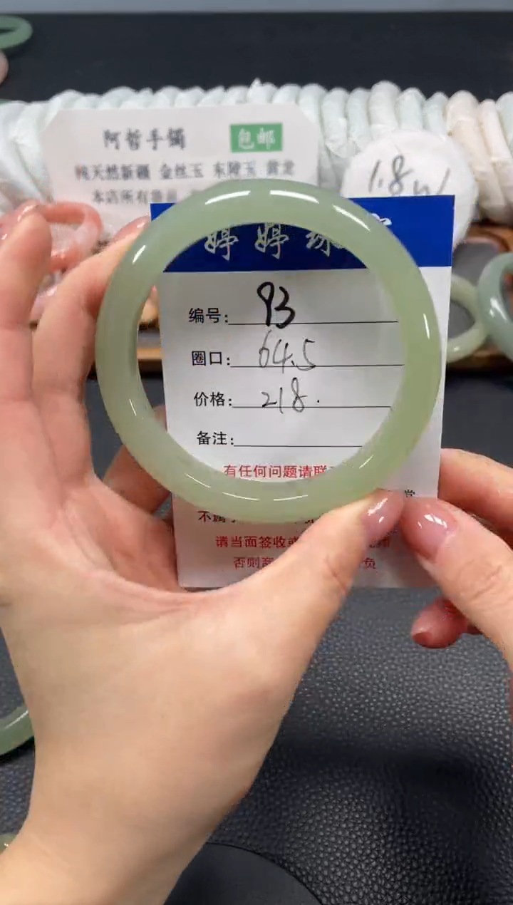 未镶嵌手镯石英质玉64