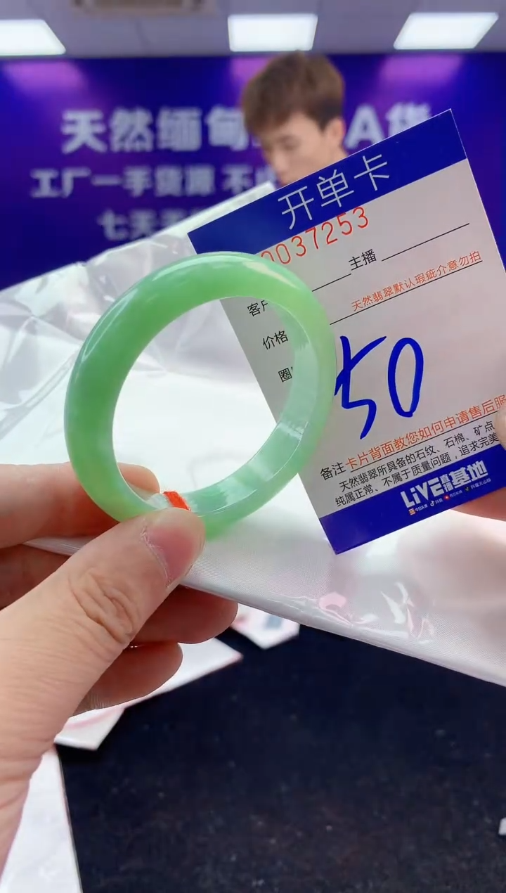 未镶嵌手镯翡翠AAAAAAAAAAAA