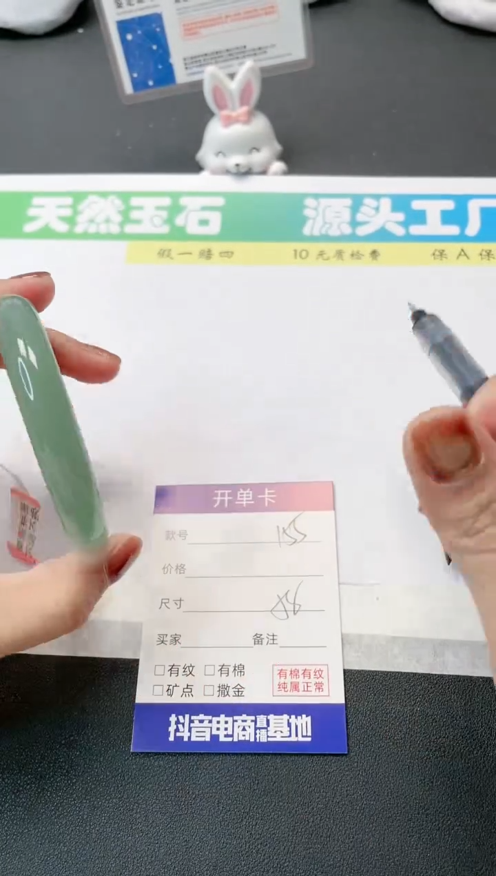 【闪购商品】石英质玉手镯未镶嵌155-58