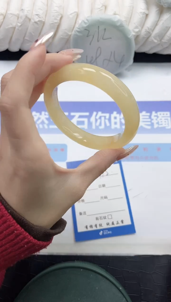 未镶嵌手镯石英质玉112-58.4