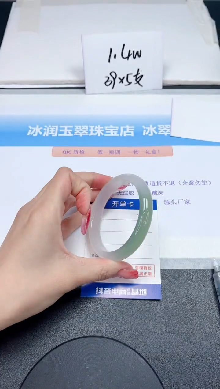 【闪购商品】石英质玉手镯未镶嵌78-58.9