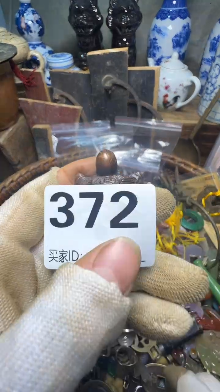 岩佳合创意屋专属链接
