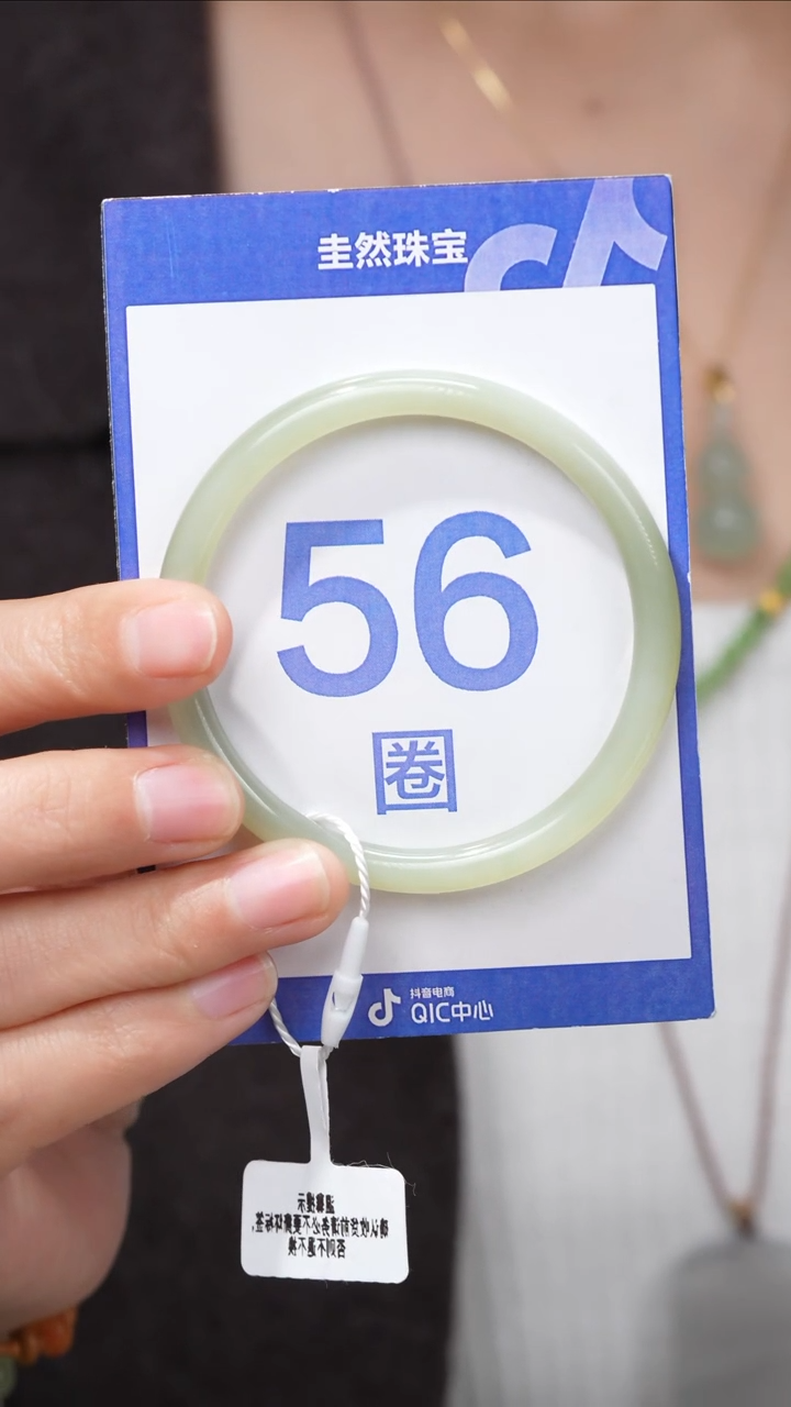 【闪购商品】和田玉手镯未镶嵌063