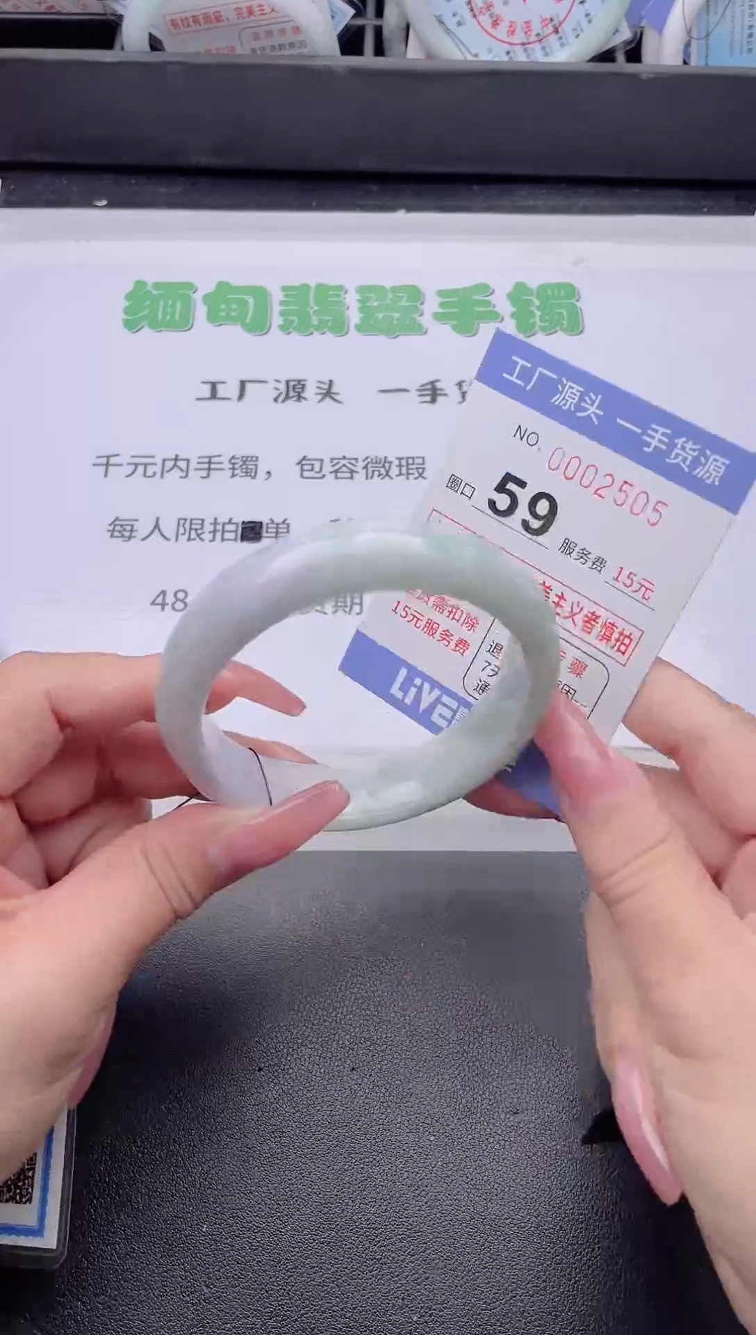 未镶嵌手镯翡翠翡翠手镯未镶嵌7