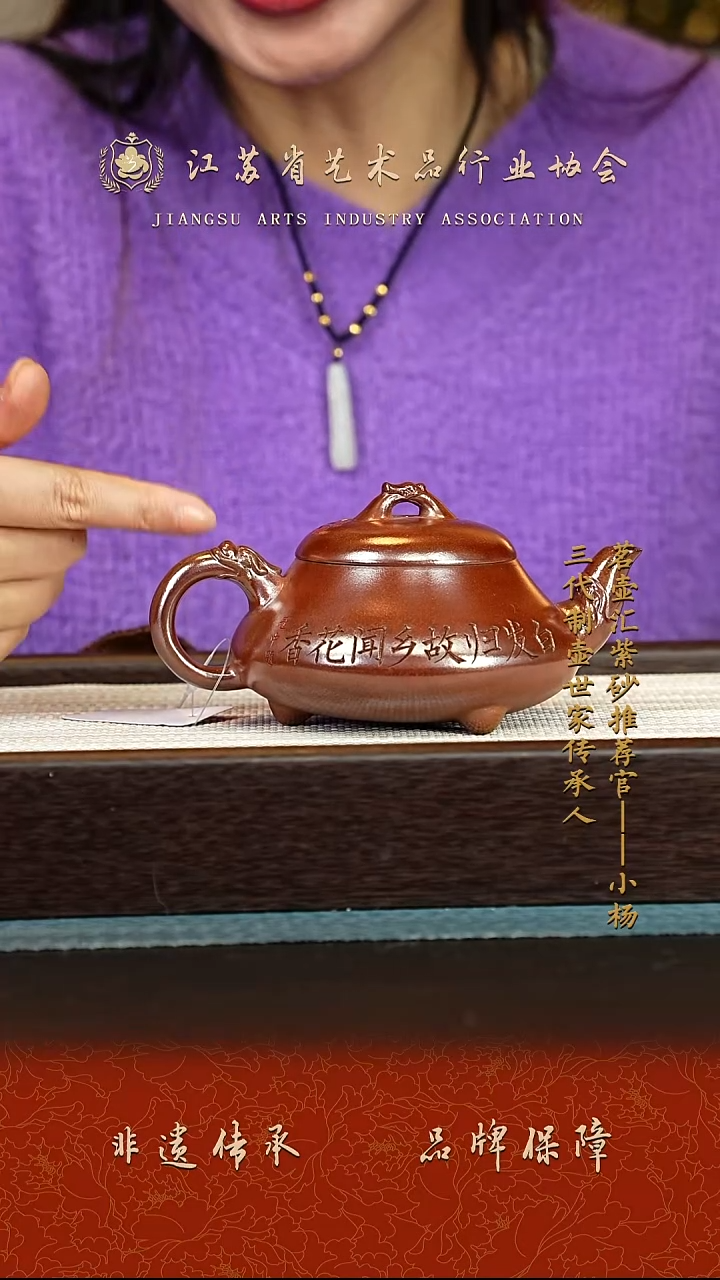 茶壶紫砂紫砂壶 