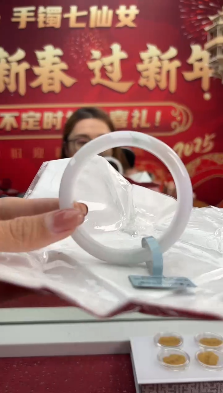 【闪购商品】翡翠手镯未镶嵌11手镯