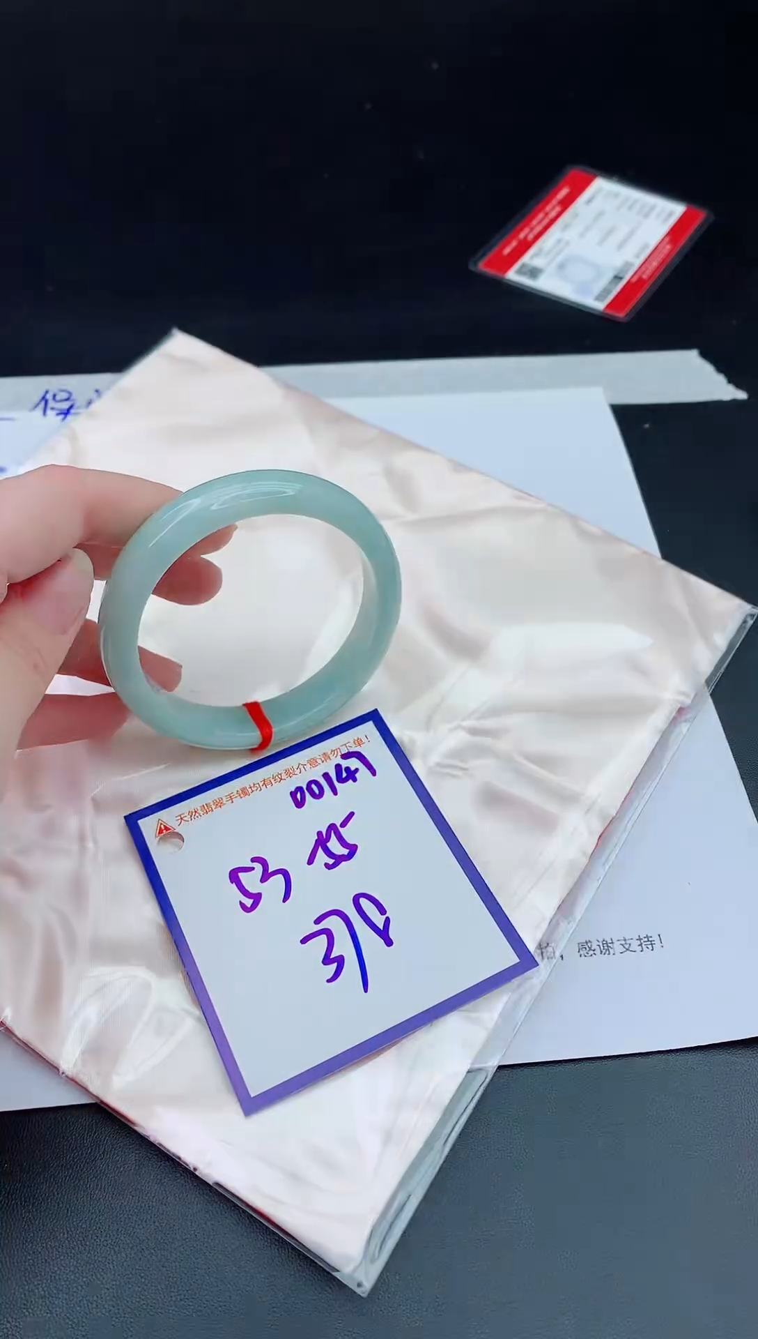 未镶嵌手镯翡翠1111111