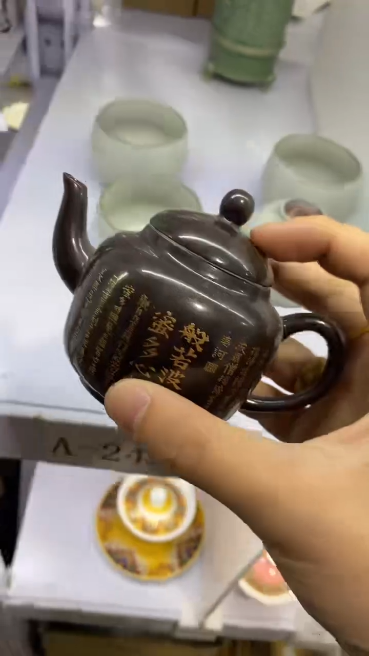 瓷片A210陶瓷茶具茶器