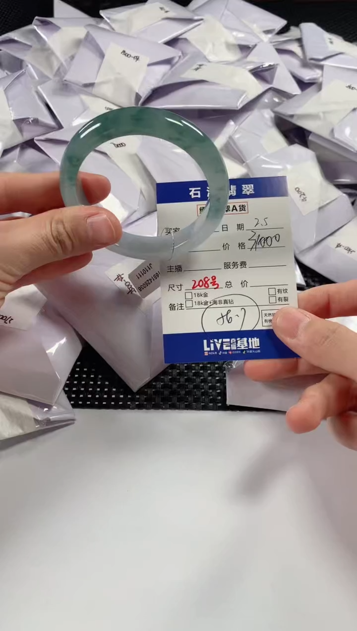 【闪购商品】翡翠颈饰未镶嵌11111111