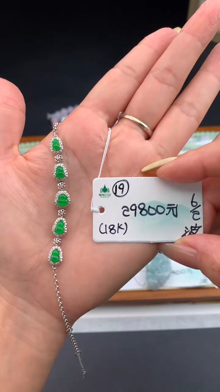 【闪购商品】翡翠手链未镶嵌 #情人节#送礼，下单联系客服核对地址~