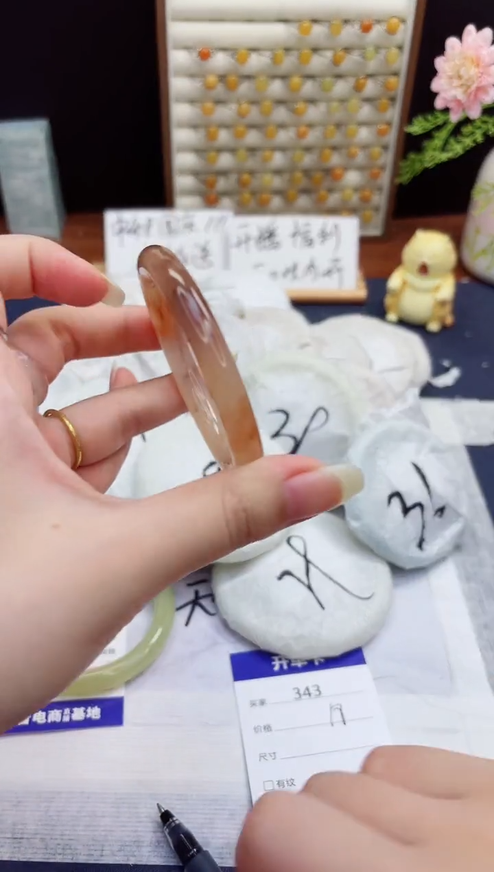 未镶嵌手镯石英质玉343-桃花酿-圈口54