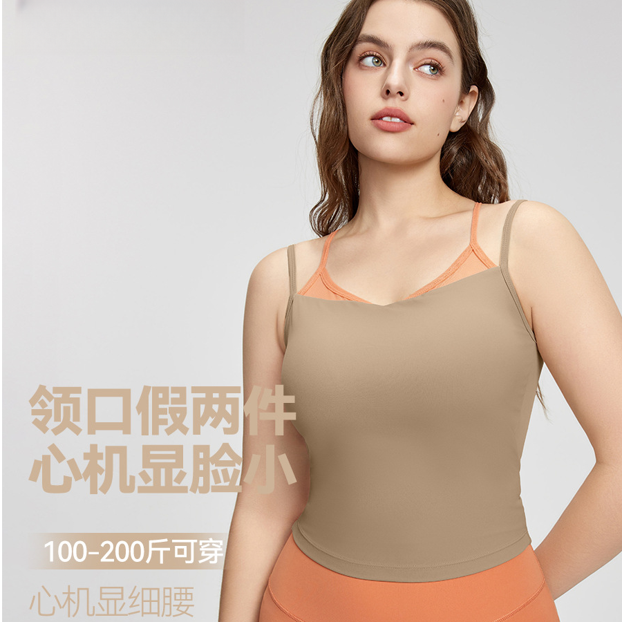 半月式大码吊带背心女外穿加大固定杯不跑杯假两件撞色胖mm瑜伽服