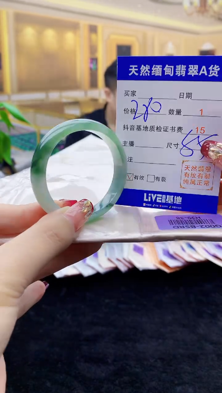 【闪购商品】翡翠手镯未镶嵌   H39-36