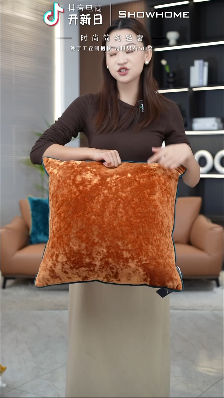  冰花绒活力橙50X50带芯