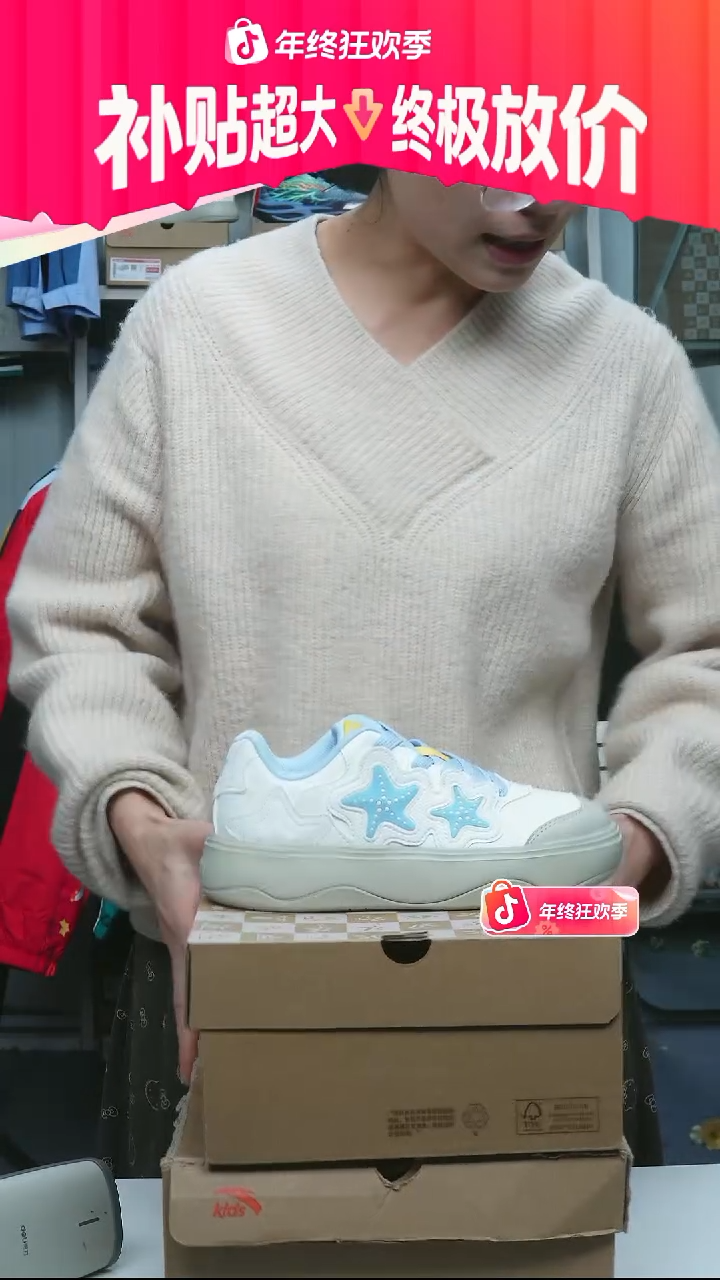 闪购安踏儿童断码孤品：33