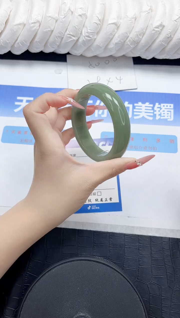 石英质玉手镯未镶嵌40-57