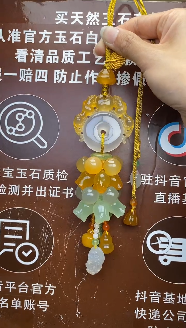 【闪购商品】玛瑙车挂未镶嵌CG1663CG1663