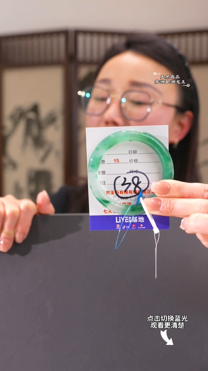 【闪购商品】石英质玉手镯未镶嵌圆条54-55