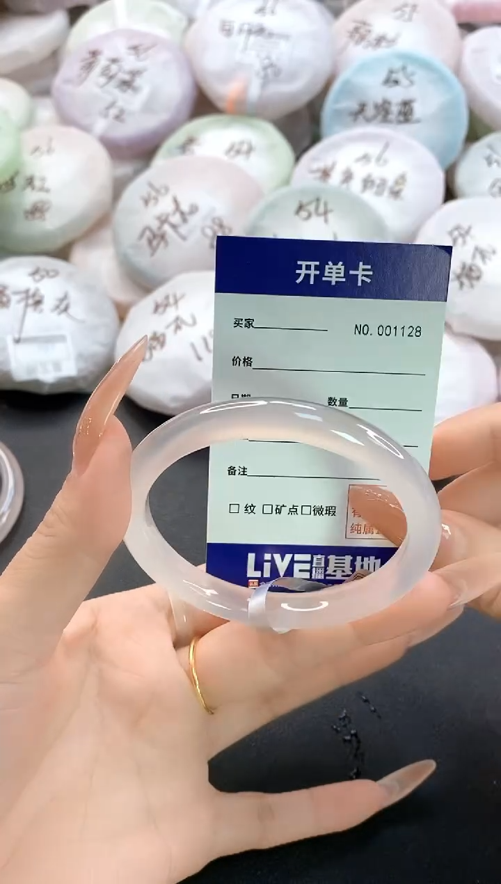 手镯玛瑙/玉髓未镶嵌1128圈口56