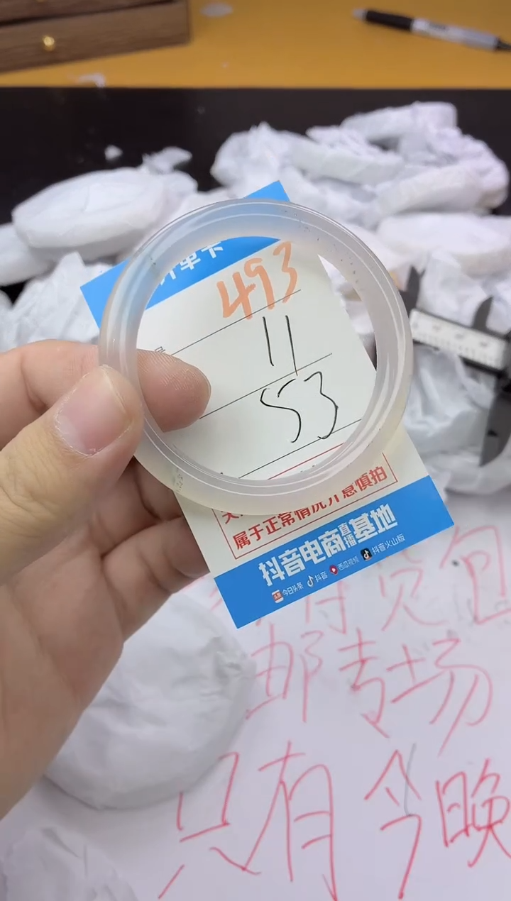 手镯玛瑙/玉髓未镶嵌493