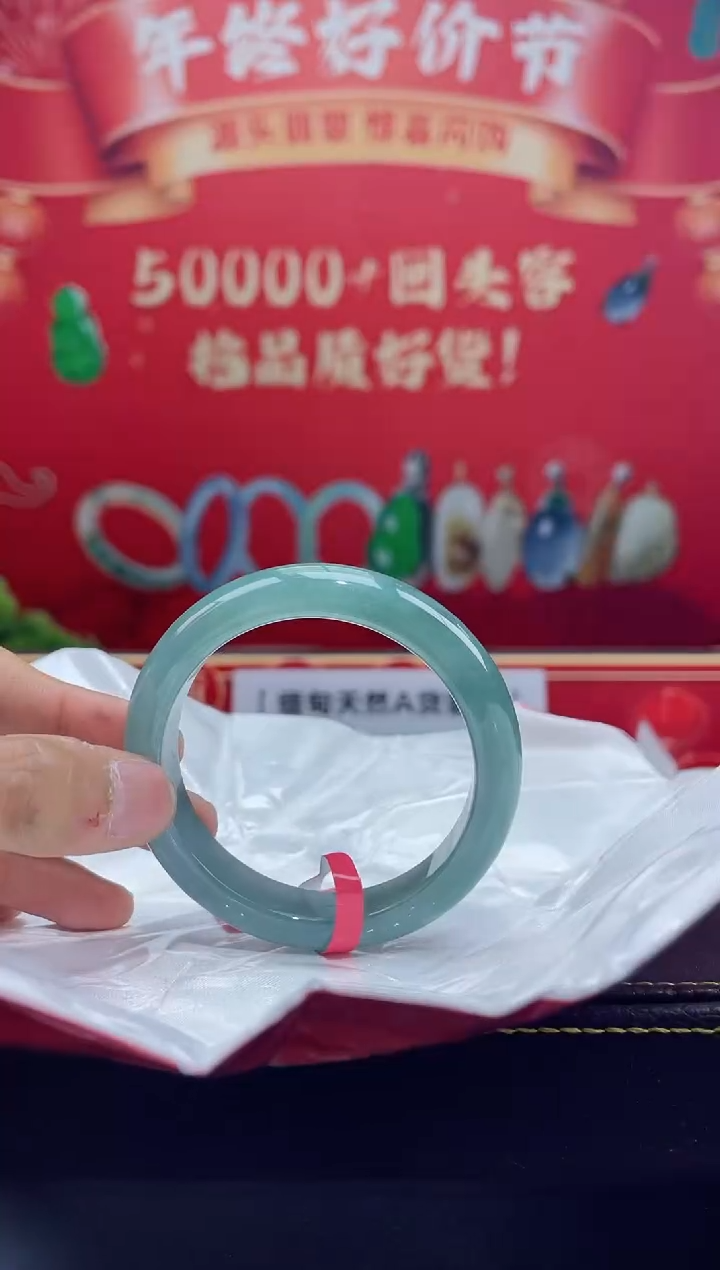 【闪购商品】翡翠手镯未镶嵌手镯4