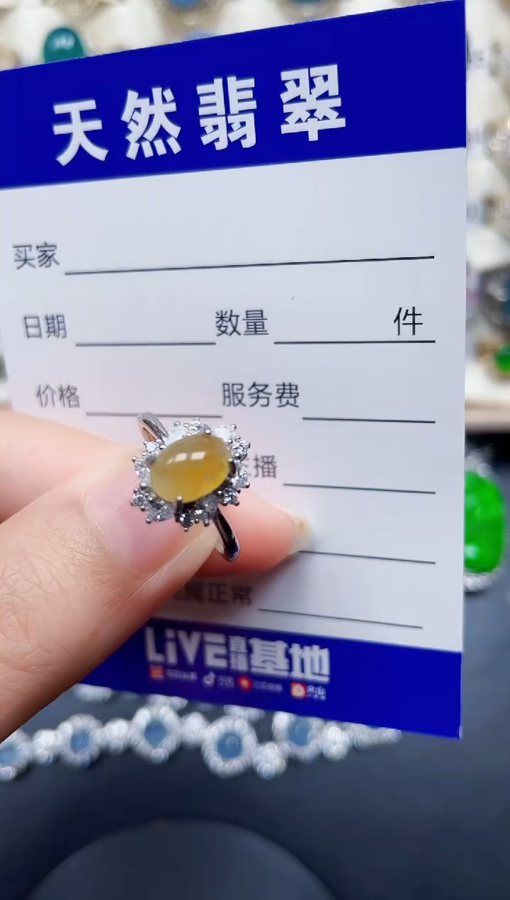 银S925镶嵌戒指翡翠4