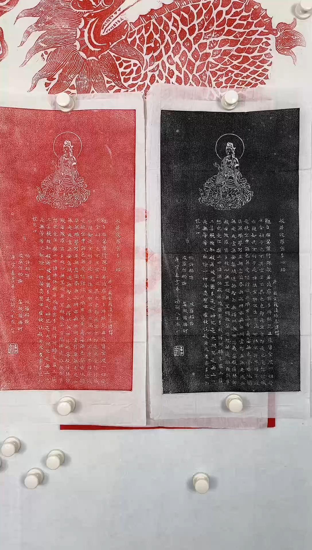 【闪购商品】拓片用纸印石般惹波若密心经