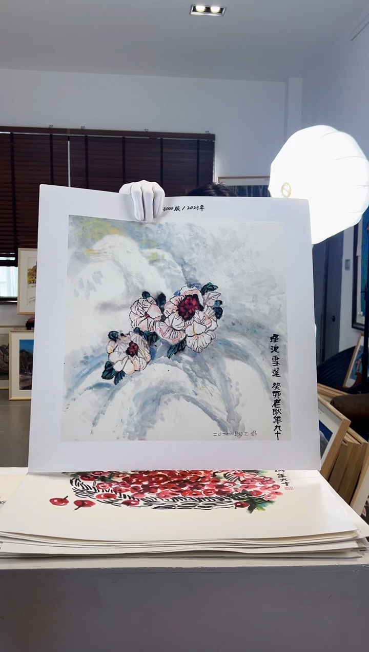 【闪购商品】版画耿玉琨限量作品亲签盖章版画S