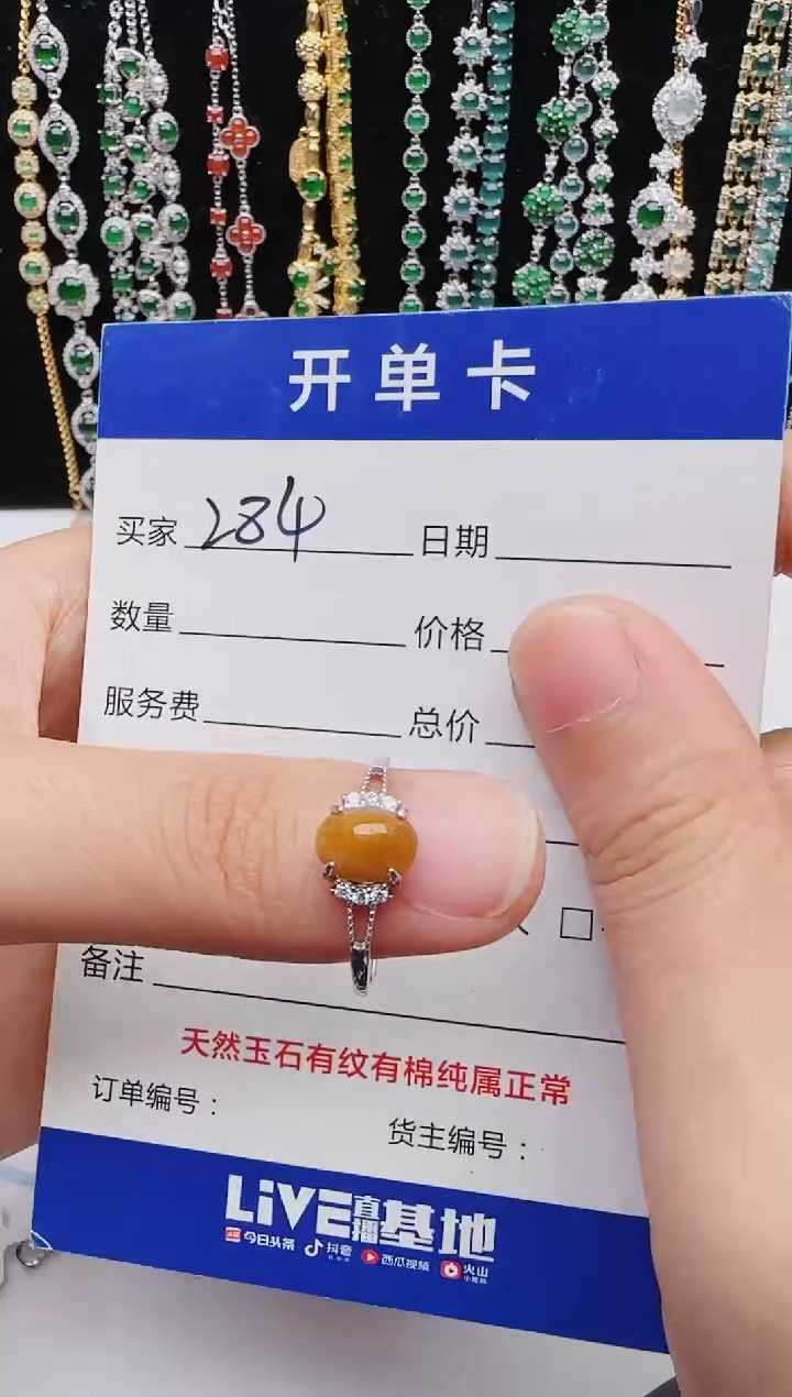 【闪购商品】翡翠戒指银S925镶嵌红星翡翠