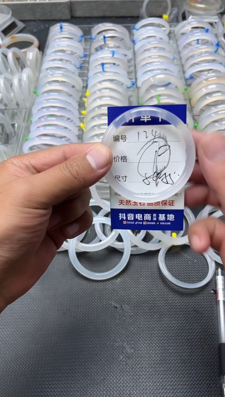 手镯玛瑙/玉髓未镶嵌124