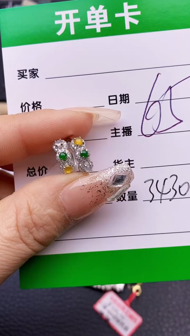 【闪购商品】翡翠戒指银S925镶嵌3430