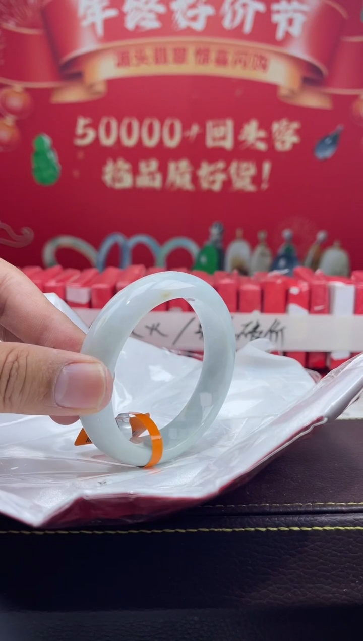 【闪购商品】翡翠手镯未镶嵌6手镯