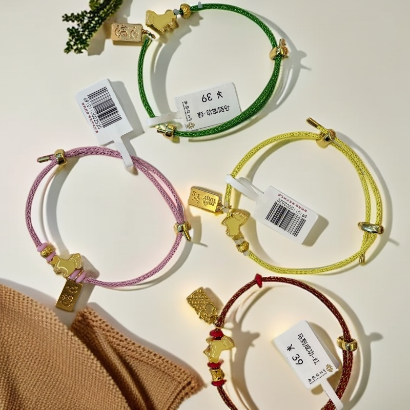 山东博物馆孔子博物馆联名手链