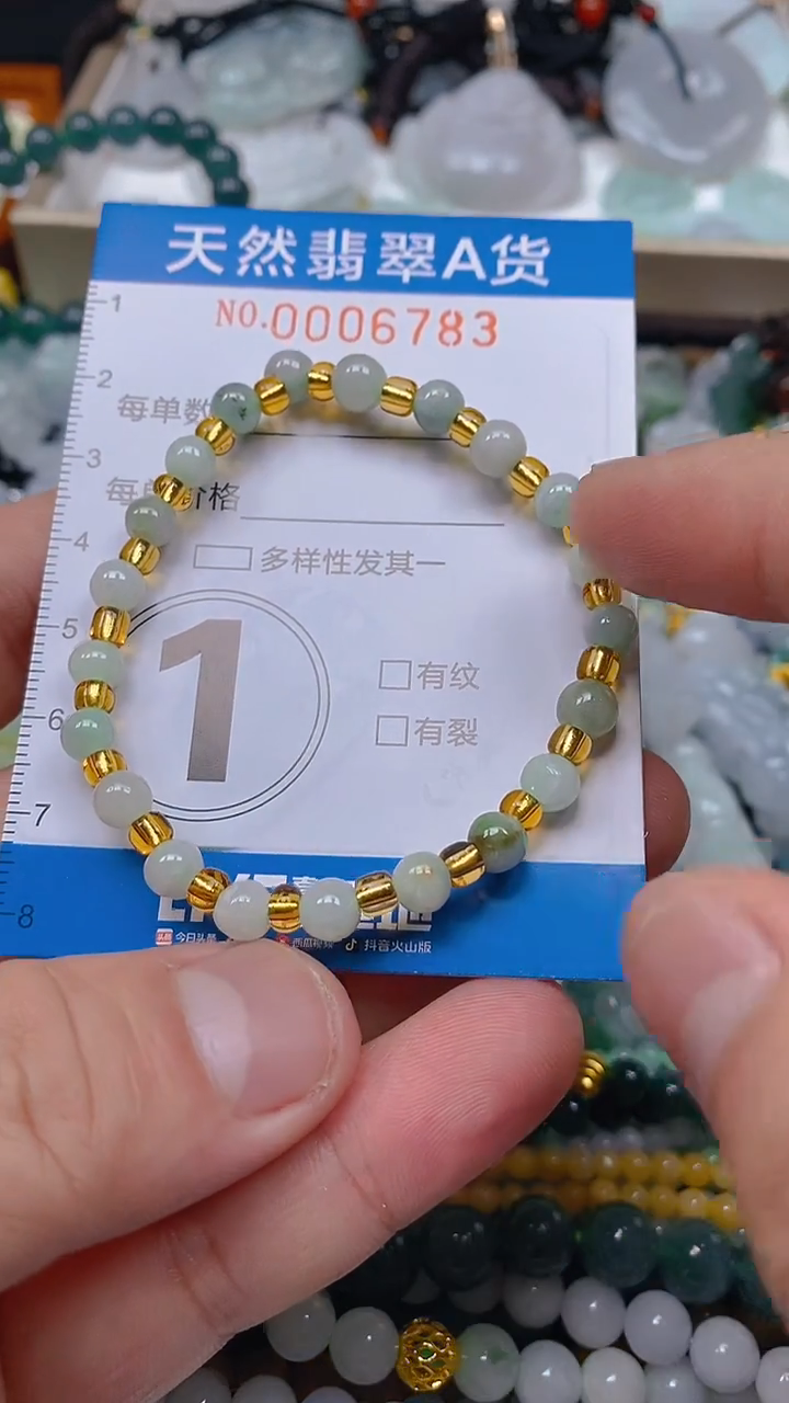 颈饰未镶嵌翡翠闪购0006783