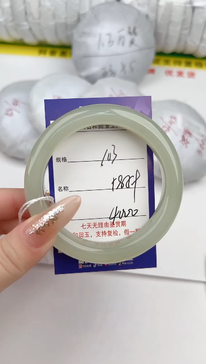 【闪购商品】和田玉手镯未镶嵌103颜色微差无瑕