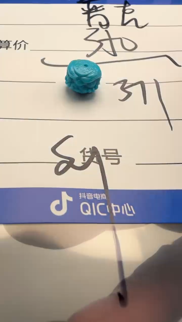 未镶嵌绿松石配饰配饰用****2配饰配饰