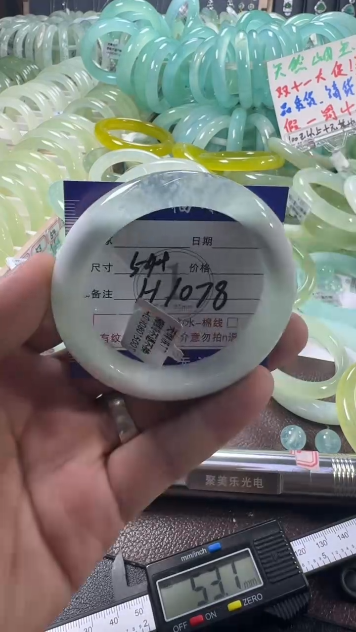 未镶嵌蛇纹石玉手镯1