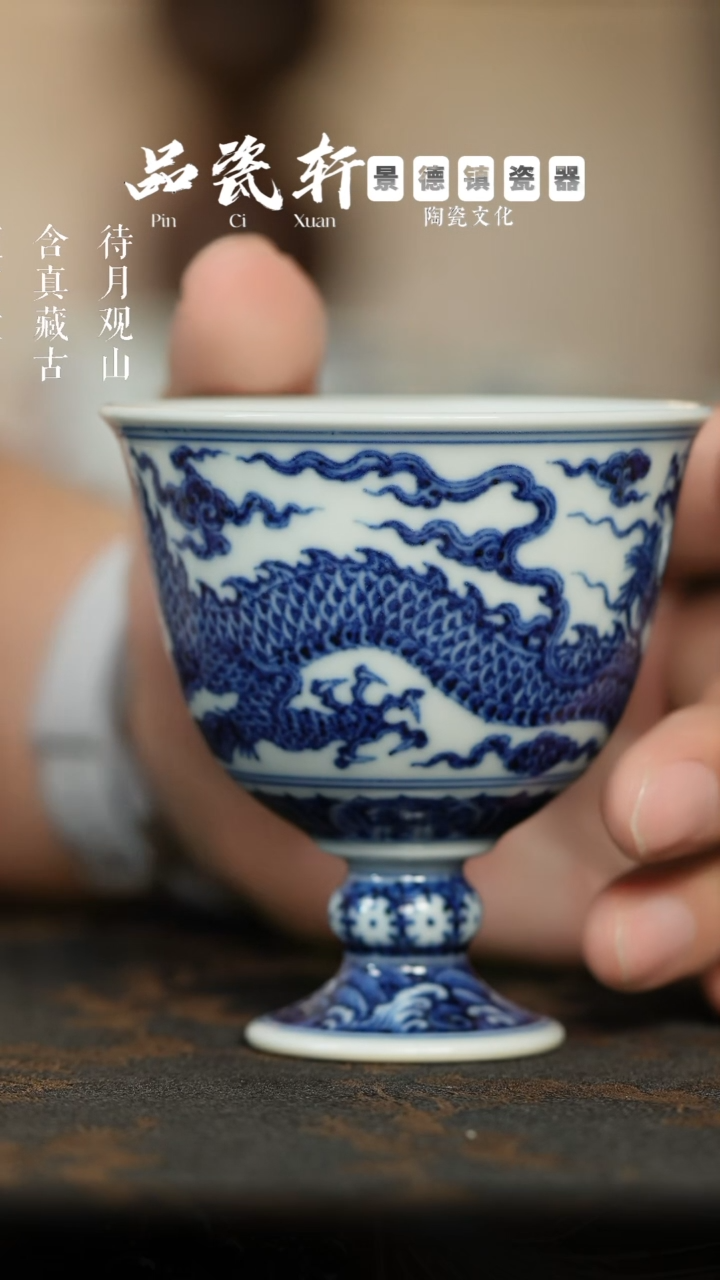 杯瓷器瓷器瓷器瓷器