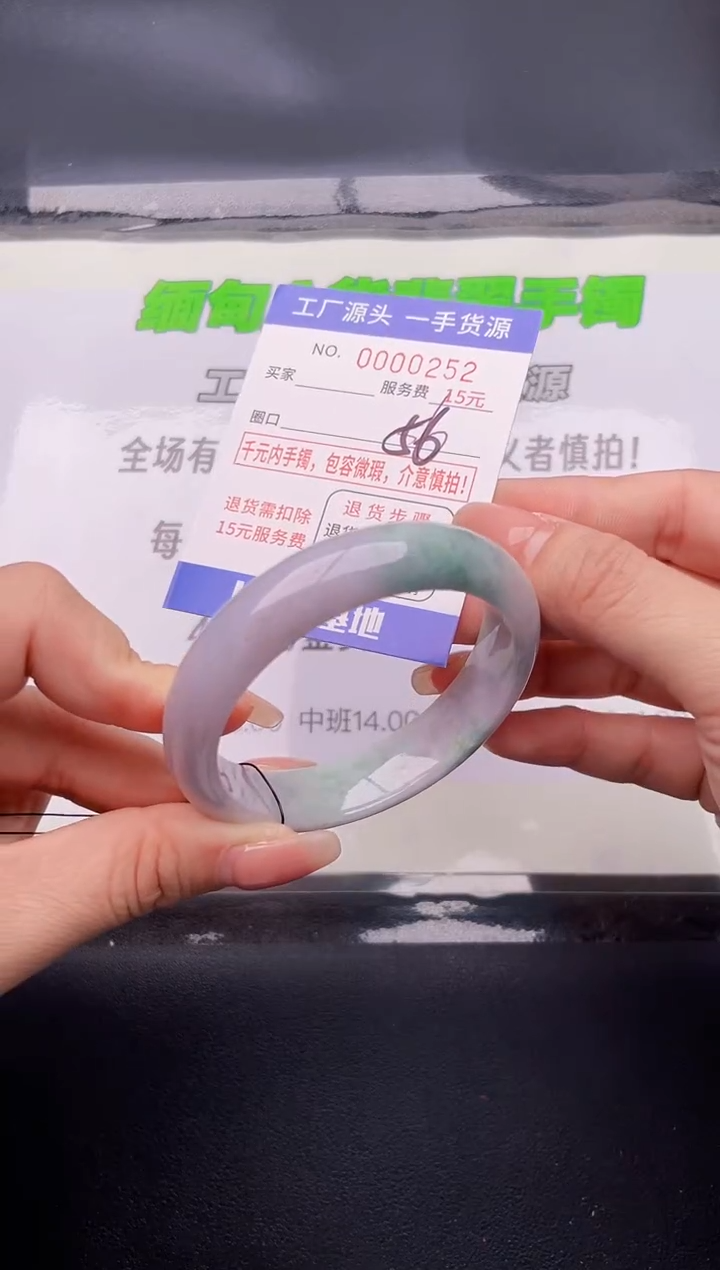 翡翠手镯未镶嵌52按图片拍下发货