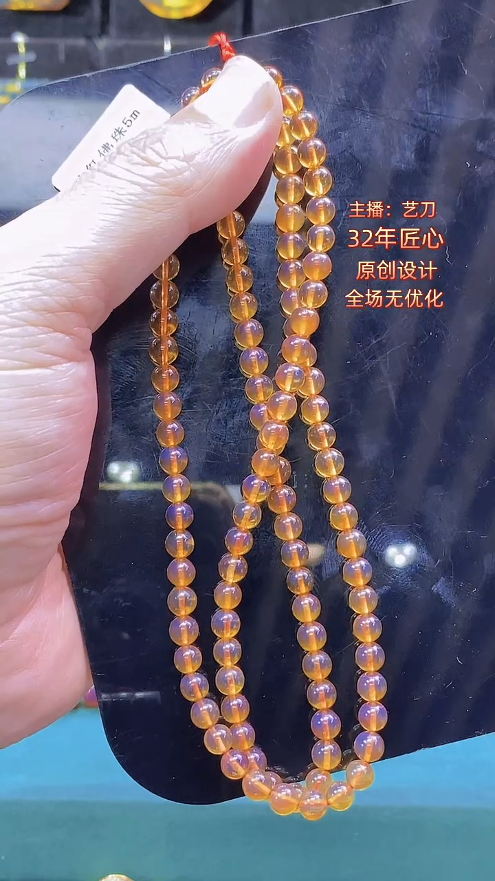 未镶嵌项链琥珀琥珀